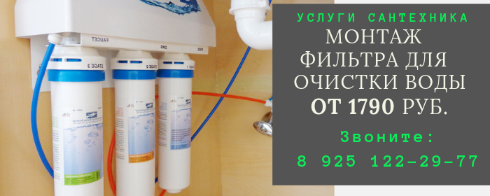 Цены на услуги сантехника, прайс-лист сантехника Донской район