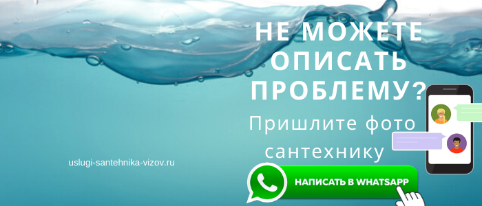 Задай вопрос мастеру из Андреевки