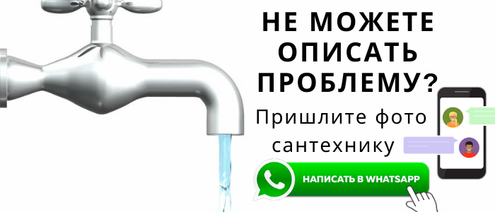 Задай вопрос мастеру из Чашниково