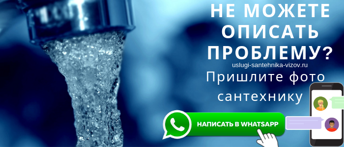 Задай вопрос мастеру из деревни Ложки