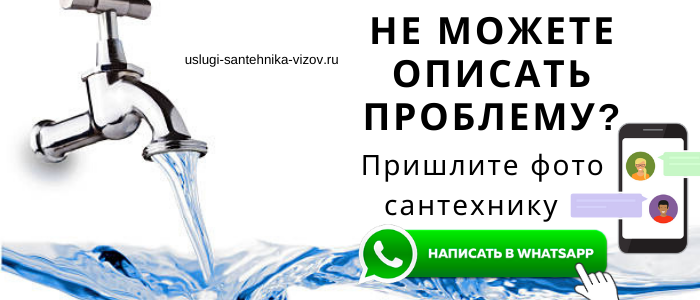 Задай вопрос мастеру из деревни Редино