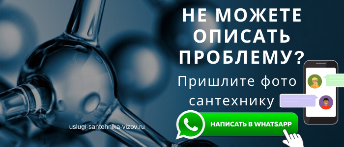 Задай вопрос мастеру из Головинского района