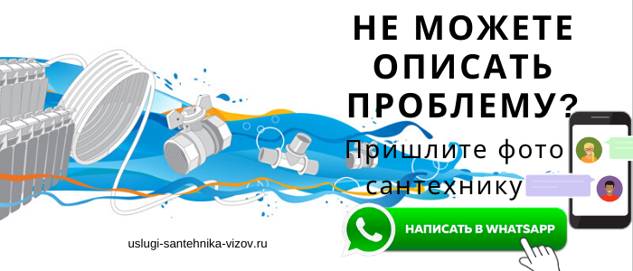 Задай вопрос мастеру изгорода Верея