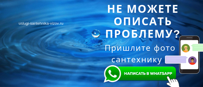 Задай вопрос мастеру из Коптево