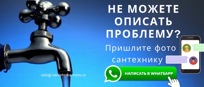 Задай вопрос мастеру из Косино-Ухтомского
