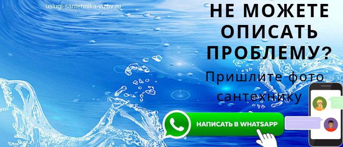 Задай вопрос мастеру из Кривцово