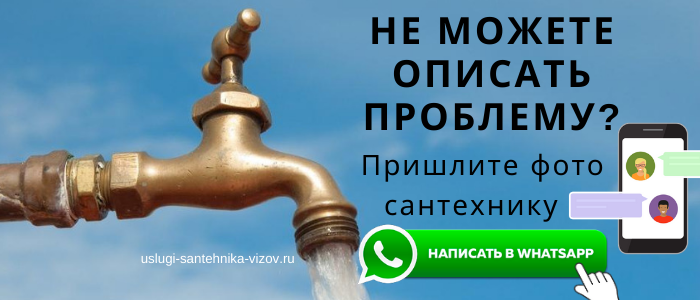 Задай вопрос мастеру из Лосиноостровского района