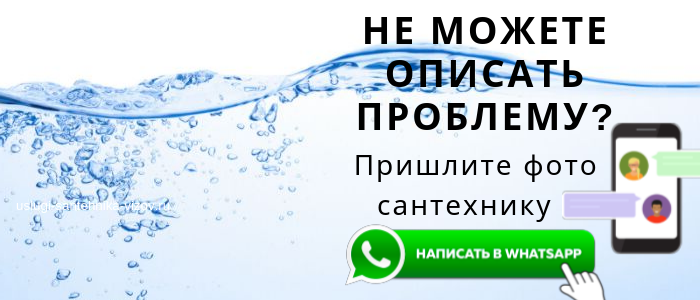 Задай вопрос мастеру из Миронцево