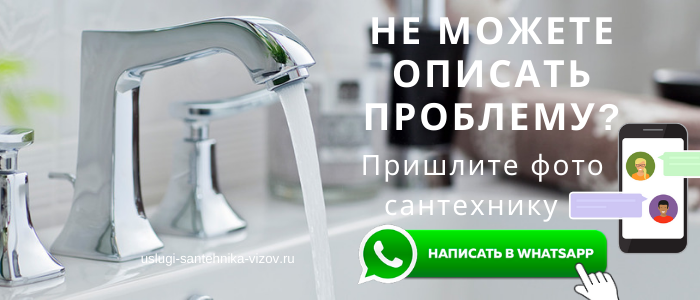 Задай вопрос мастеру из Москворечье-Сабурово