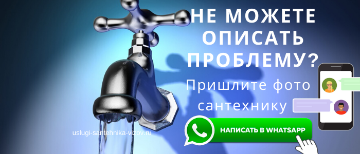 Задай вопрос мастеру из района Нагатино-Садовники