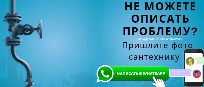 Задай вопрос мастеру из Новоивановского