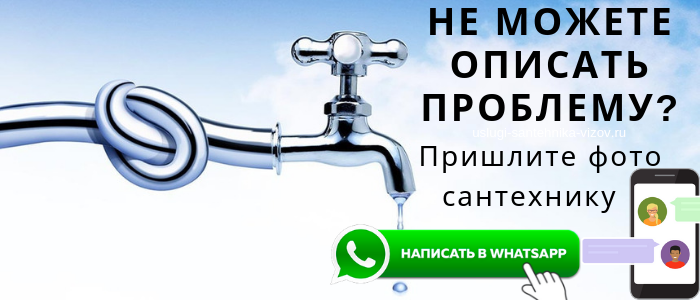 Задай вопрос мастеру из Поливаново