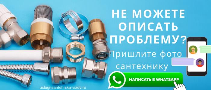 Задай вопрос мастеру из Краснознамеского