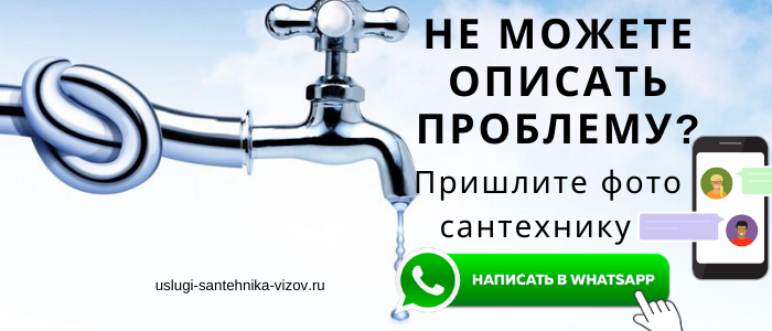 Задай вопрос мастеру из Смирновки