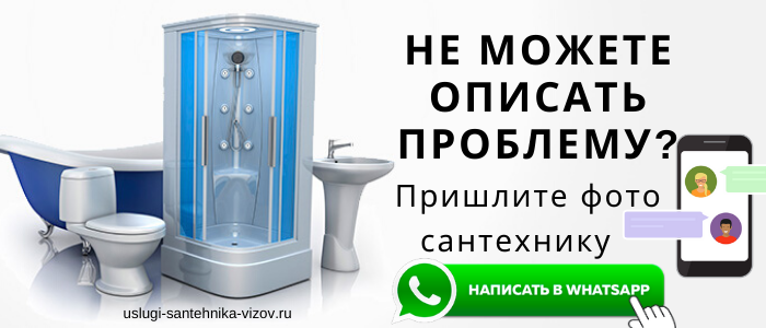 Задай вопрос мастеру из деревни Радумля