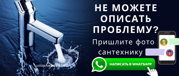 Задай вопрос мастеру в районе Соколиная гора
