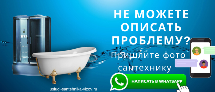 Задай вопрос мастеру во Владыкино