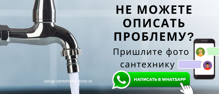 Задай вопрос мастеру из Трубино