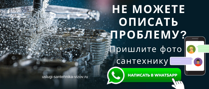 Задай вопрос мастеру из Воскресенского