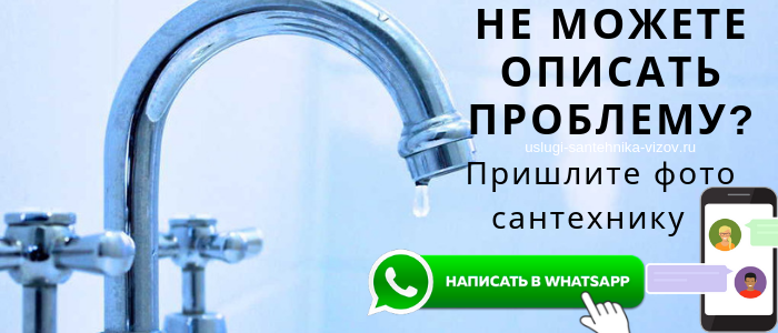 Задай вопрос мастеру из Звенигорода