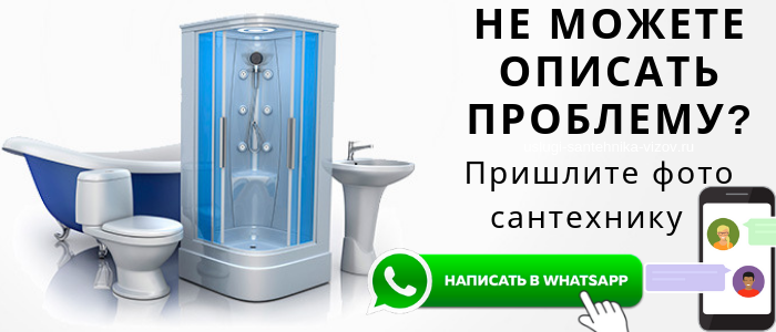 Задай вопрос мастеру на станции метро Шипиловская