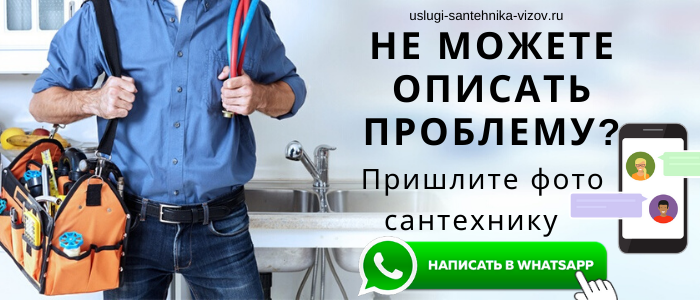 Задай вопрос мастеру из посёлка Ржавки