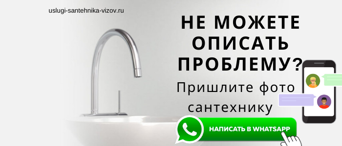 Задай вопрос мастеру из Краснопахорского