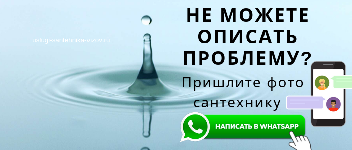 Задай вопрос мастеру в Замоскворечье
