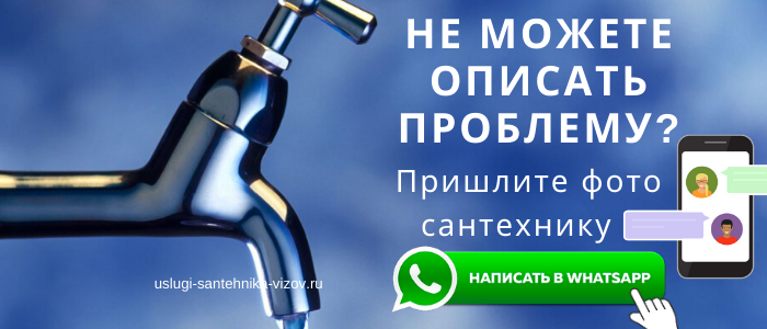 Задай вопрос мастеру из Западного Дегунино
