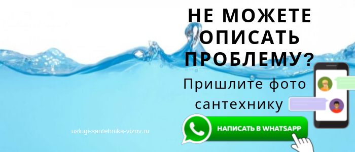 Задай вопрос мастеру из Менделеево