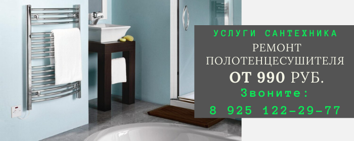 Цены на услуги сантехника, прайс-лист сантехника деревня Кабаново