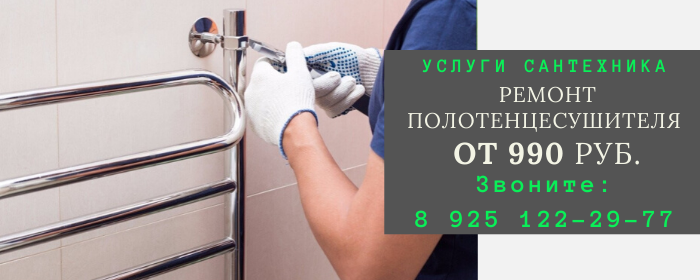 Цены на услуги сантехника, прайс-лист сантехника микрорайон Сельцо