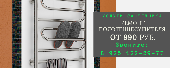 Цены на услуги сантехника, прайс-лист сантехника с/п село Брынь