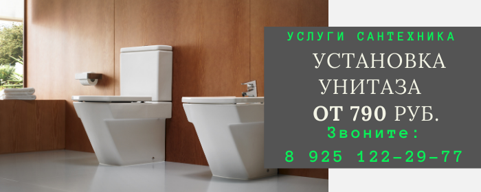 Цены на услуги сантехника, прайс-лист сантехника с/п деревня Дубровка