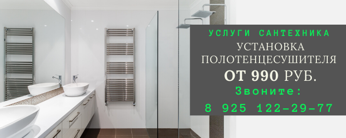 Цены на услуги сантехника, прайс-лист сантехника деревня Клишино