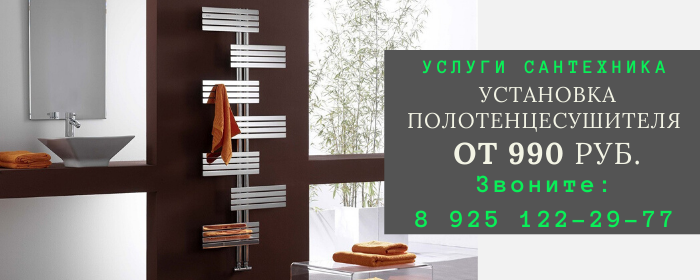 Цены на услуги сантехника, прайс-лист сантехника деренвя Ледово