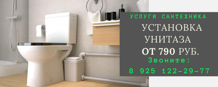 Цены на услуги сантехника, прайс-лист сантехника село Петровское