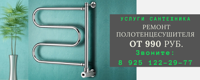 Цены на услуги сантехника, прайс-лист сантехника дервня Решоткино