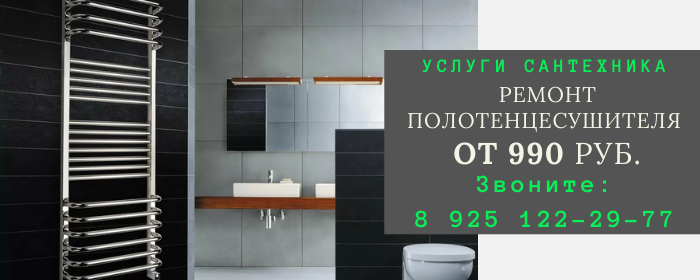 Цены на услуги сантехника, прайс-лист сантехника село Усадище