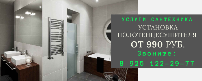Цены на услуги сантехника, прайс-лист сантехника посёлок Агрогородок
