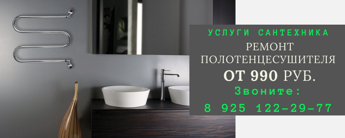 Цены на услуги сантехника, прайс-лист сантехника посёлок Индустрия