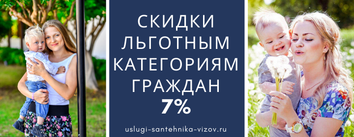 Скидки льготным гражданам на Алма-Атинской