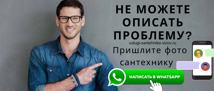 Скидки льготным гражданам Малино