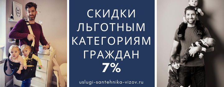 Скидки льготным гражданам в Тарусе
