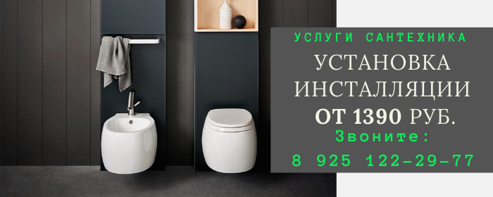 Установка инсталляции в Чемодурово