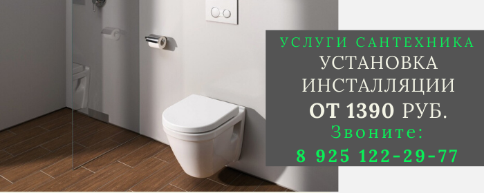 Установка инсталляции в Лопухино