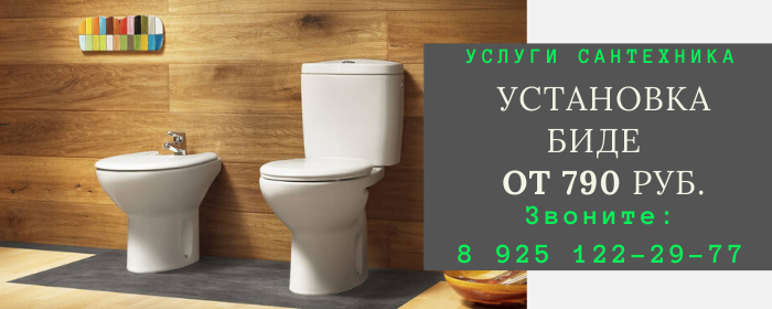 Цены на услуги сантехника, прайс-лист сантехника пгт Некрасовский