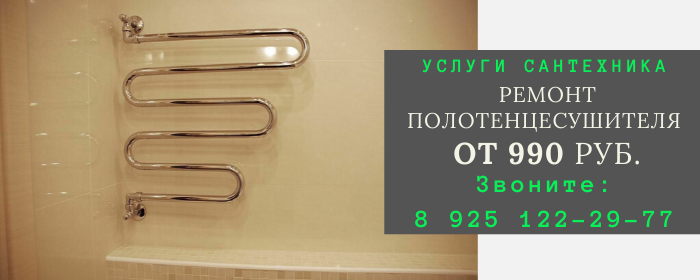 Цены на услуги сантехника, прайс-лист сантехника метро Таганская