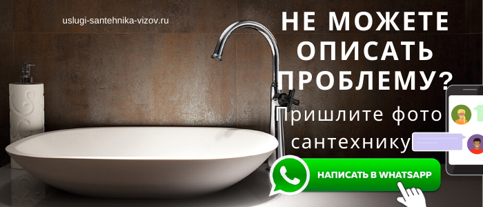 Задай вопрос мастеру из Мякинино