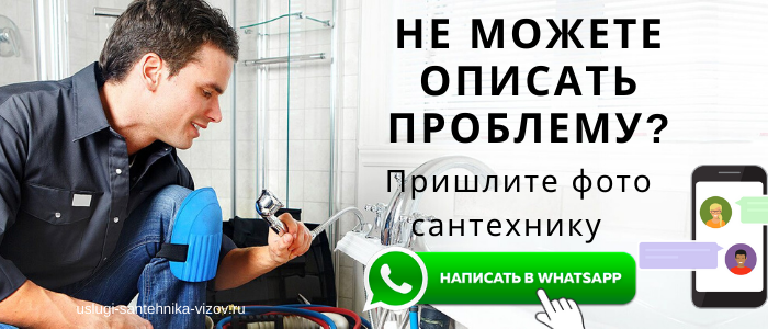 Задай вопрос сантехнику на Библиотеке имени Ленина